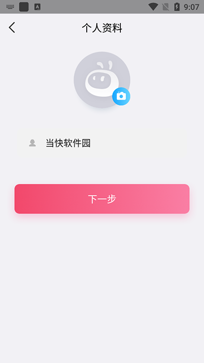 糖猫电话手表app下载官网版