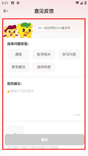 堡贝通