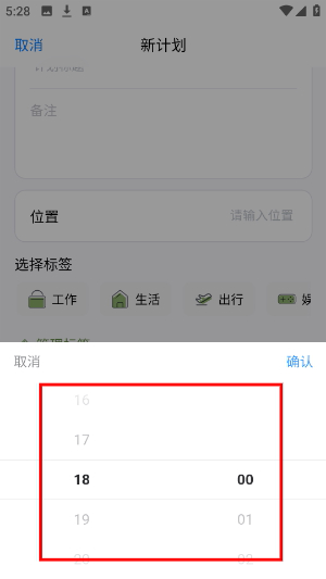 智记妞妞