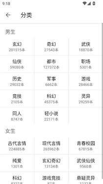 老子搜书