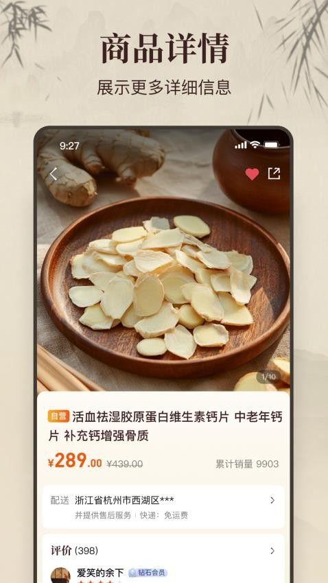 万亿堂