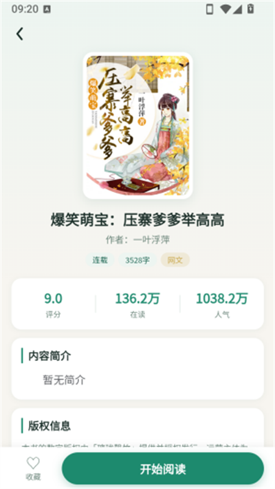 璁珑罄竹