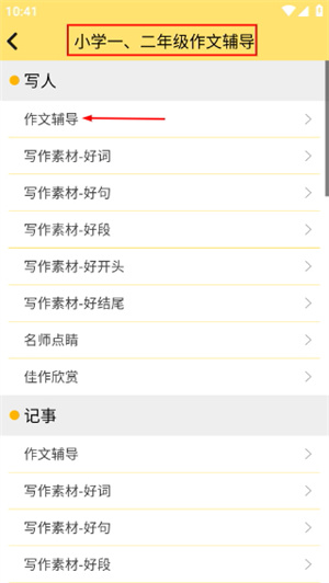 51点读