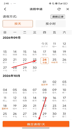 贤阿姨一点通