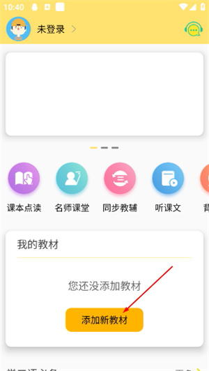 51点读