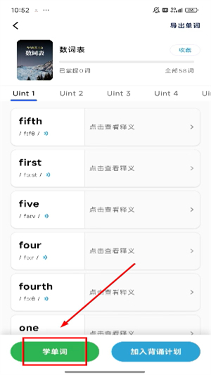 快读鸭