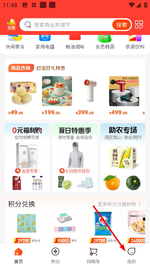 泰深优选