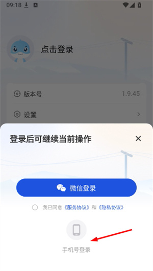 微淼财商教育