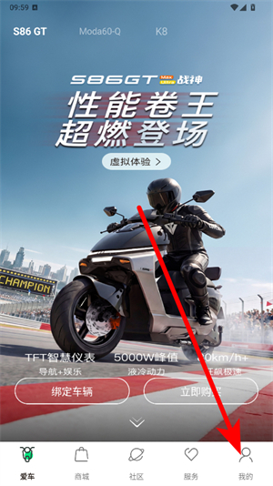 绿源智能