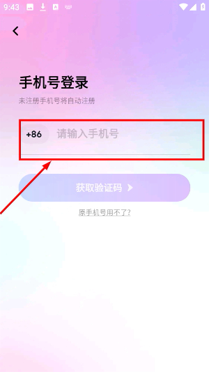 小陪伴语音