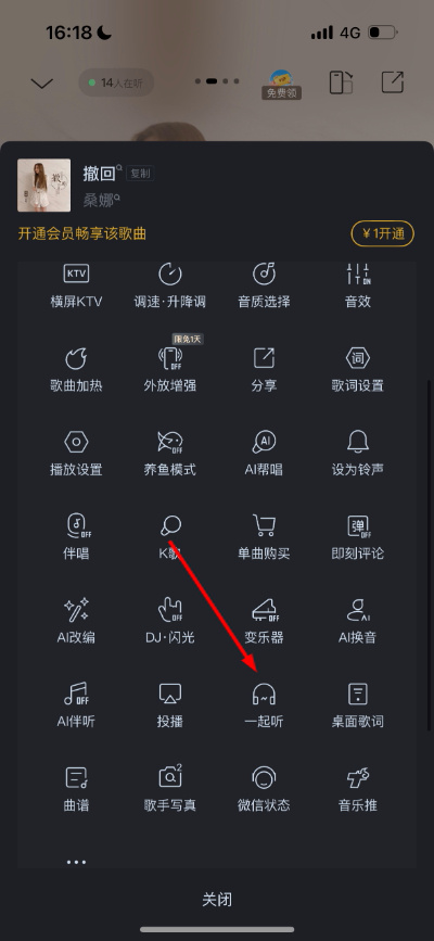 微信图片_20260422161909_225_18.jpg