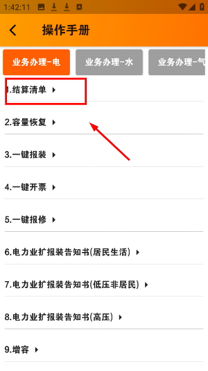 网上乐电
