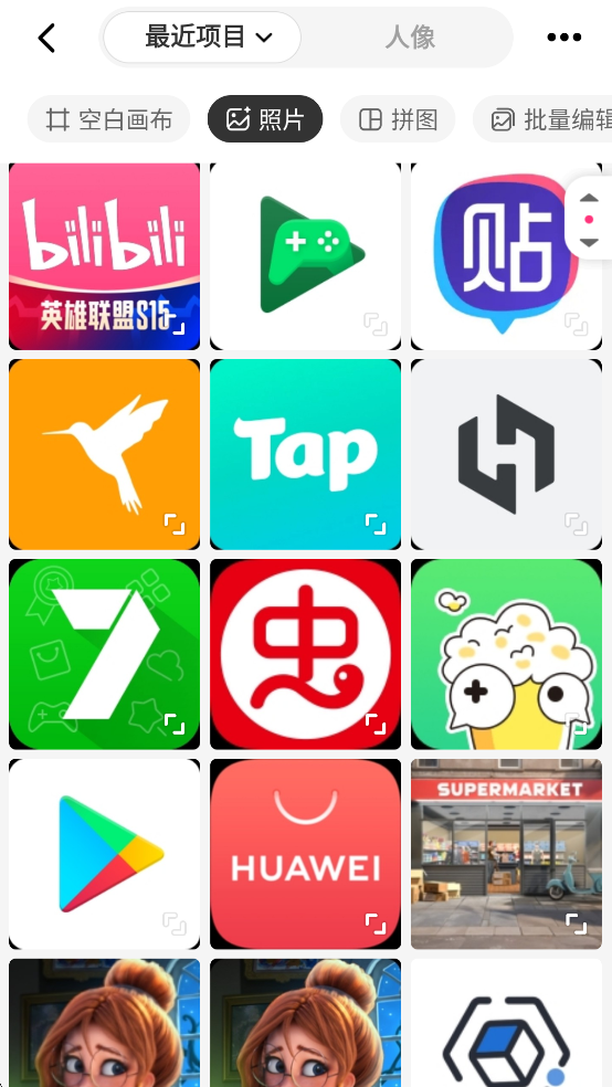 BeautyPlus相机