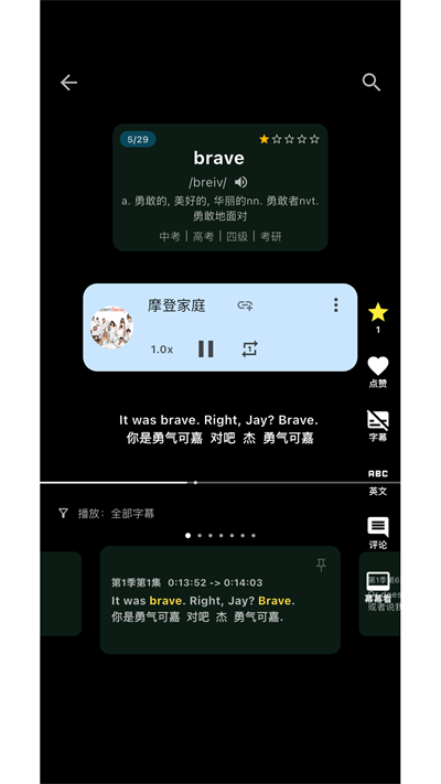幕幕记