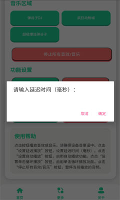 202512291441653750.png