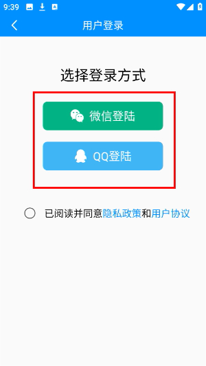 拼音打字练习