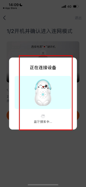 小彼恩