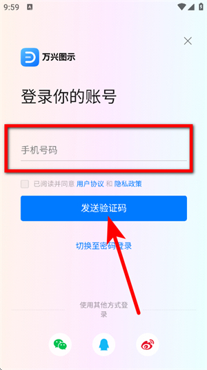 万兴图示