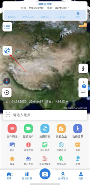 BIGEMAP
