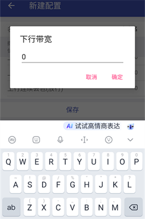 北辞弱网