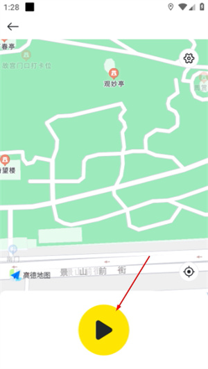 小步点