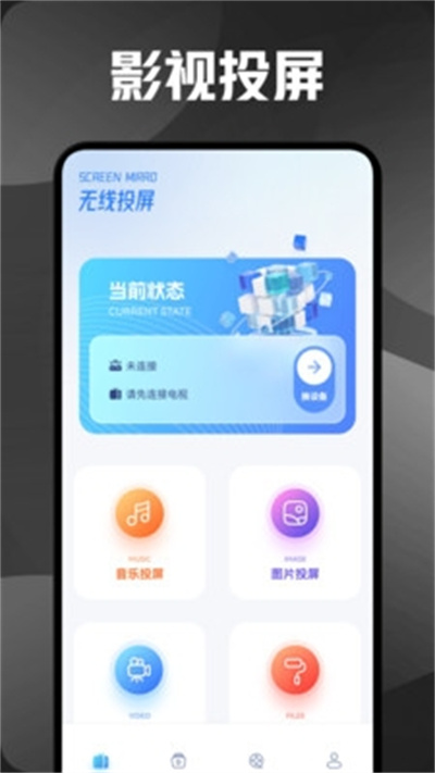 速影TV下载