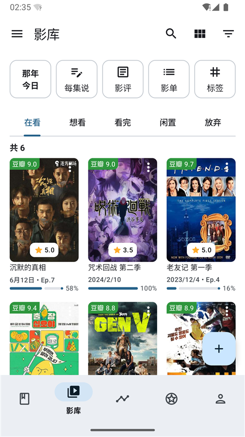 乐记app下载
