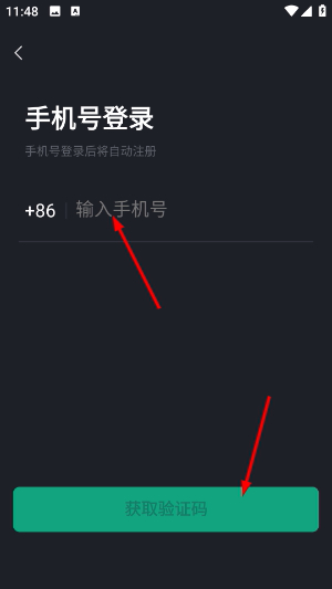 万康人体解剖