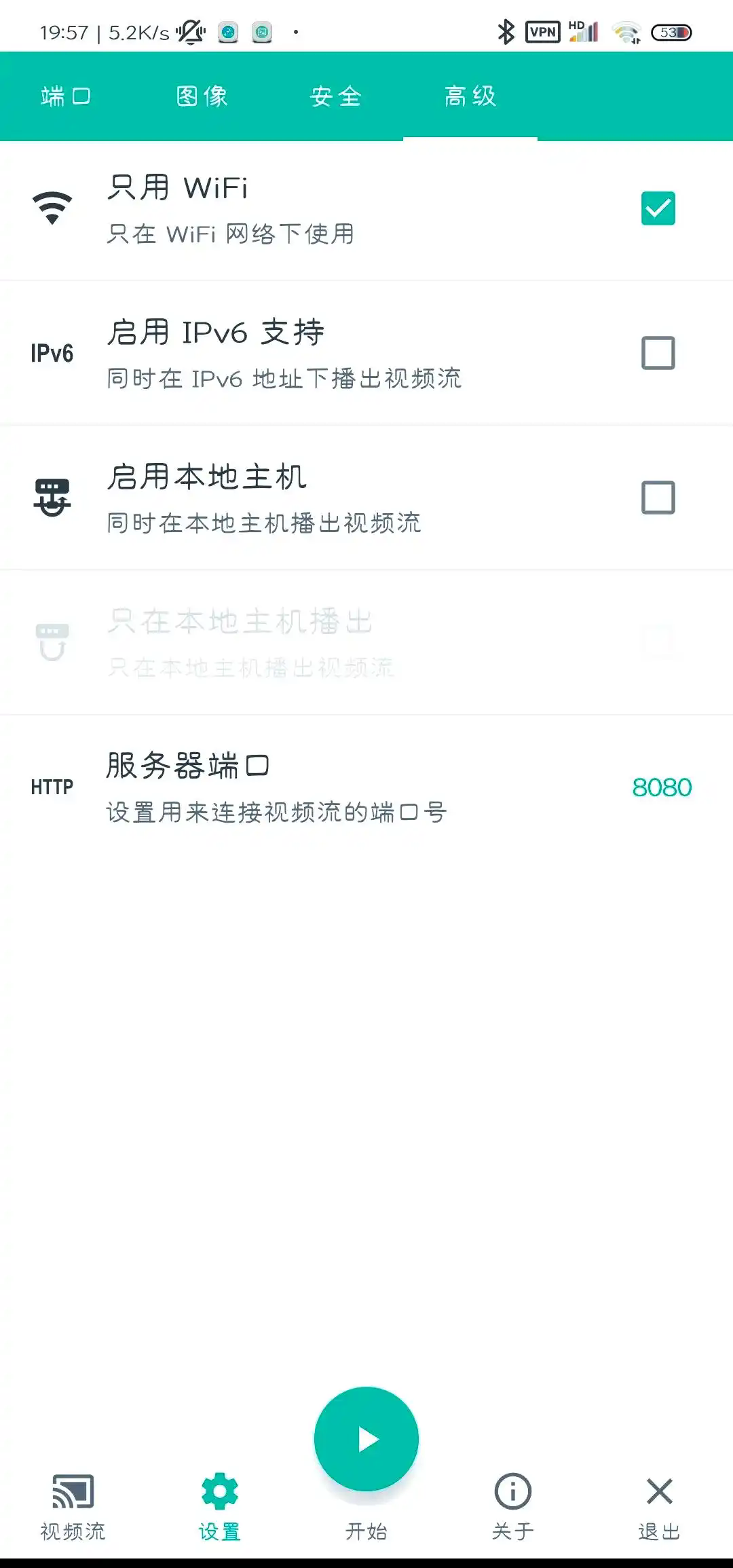 ScreenStream