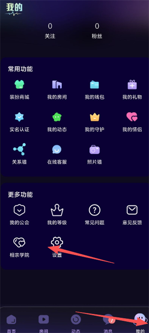 企鹅星球