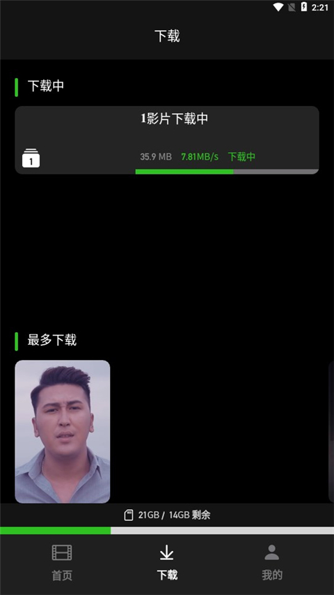 Sinzar手机版下载