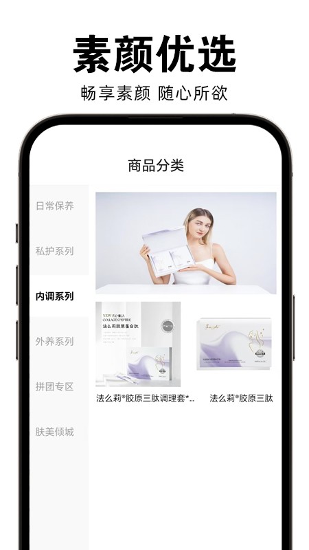 王者家族