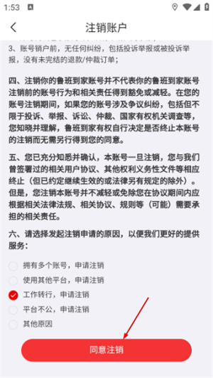 鲁班到家师傅版