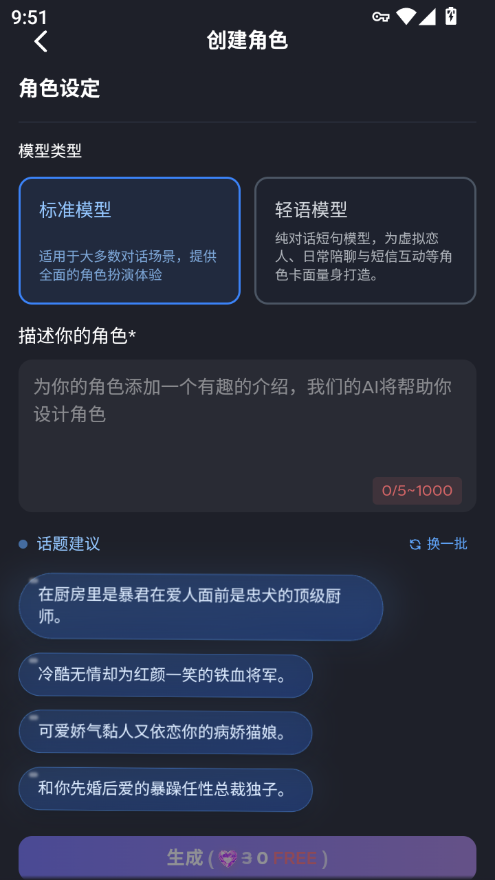 ScreenShot_2026-02-10_095113_651.png