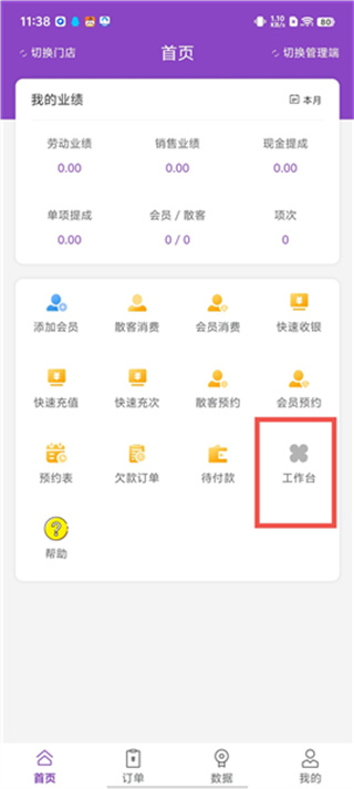 万客智囊