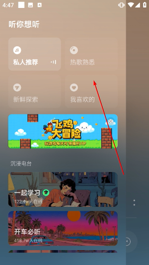 波点音乐
