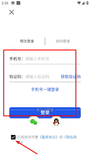 秦楚风