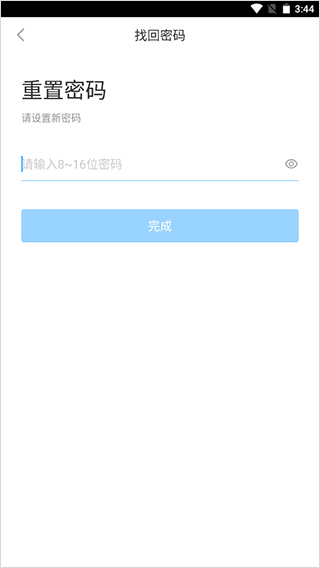 楚智教