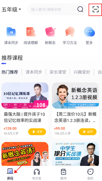 书链app手机版下载