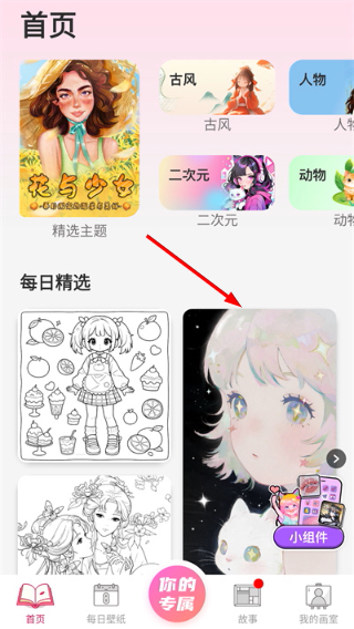 Screenshot_20260416-093804.jpg