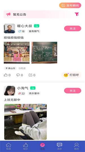 萌湉