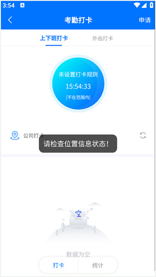 小叮当ERP