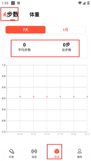 辣妈计划