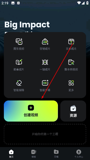 万兴喵影