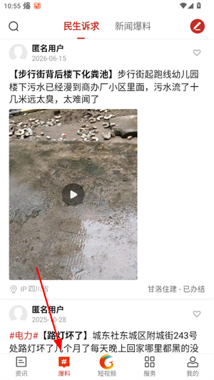 甘洛融媒