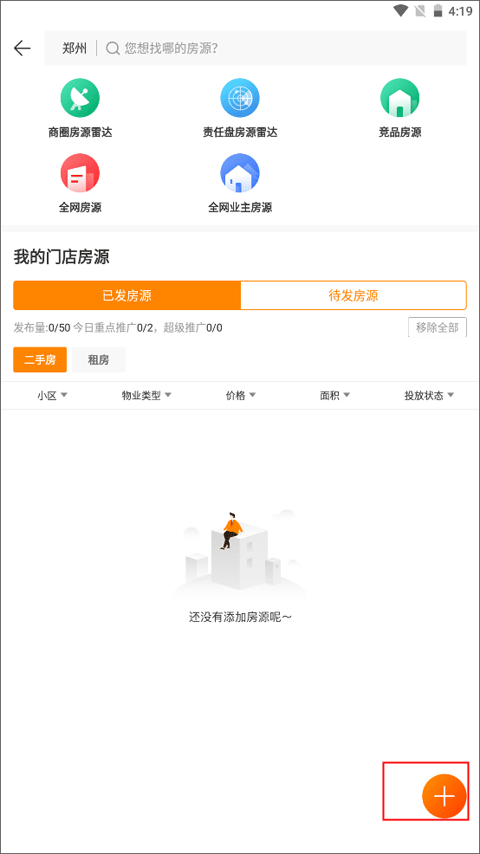 云门店