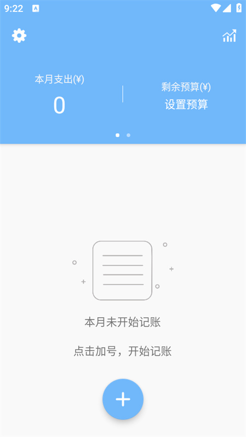 蜜蜂记账app官方下载最新版