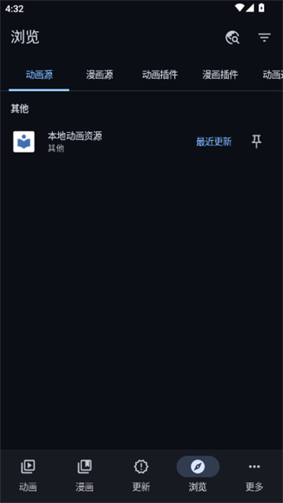 Aniyomi