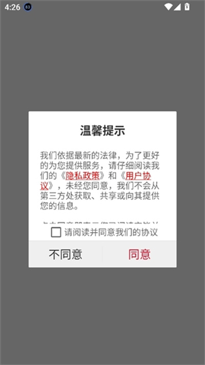 30天八块腹肌速成