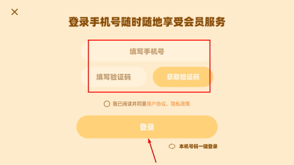 来音智能陪练